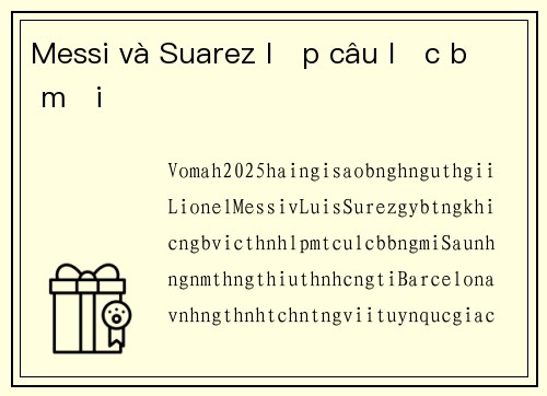 Messi và Suarez lập câu lạc bộ mới