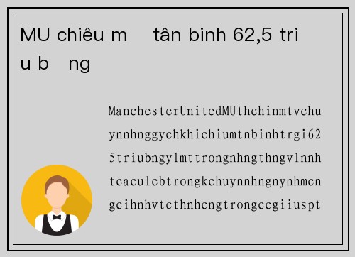 MU chiêu mộ tân binh 62,5 triệu bảng