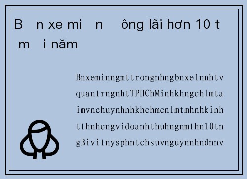 Bến xe miền Đông lãi hơn 10 tỷ mỗi năm