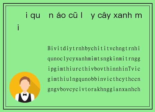 Đổi quần áo cũ lấy cây xanh mới